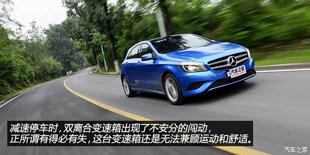 奔驰奔驰(进口)奔驰A级2013款 A200 都市型 奔驰奔驰(进口)奔驰A级2013款 A200 都市型