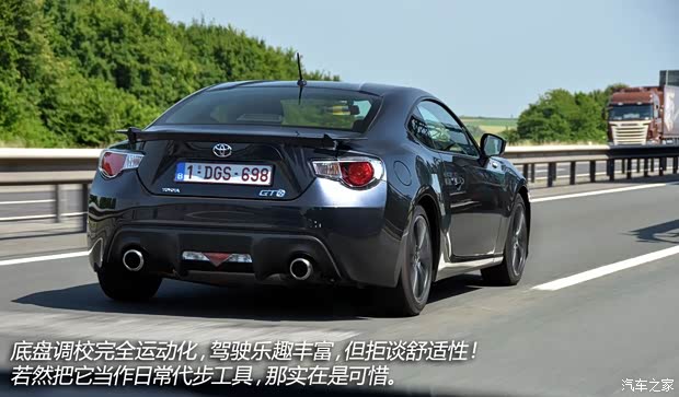 丰田丰田(进口)丰田862013款 2.0L 手动豪华型
