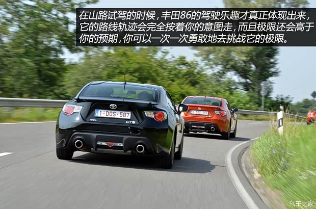 丰田丰田(进口)丰田862013款 2.0L 手动豪华型