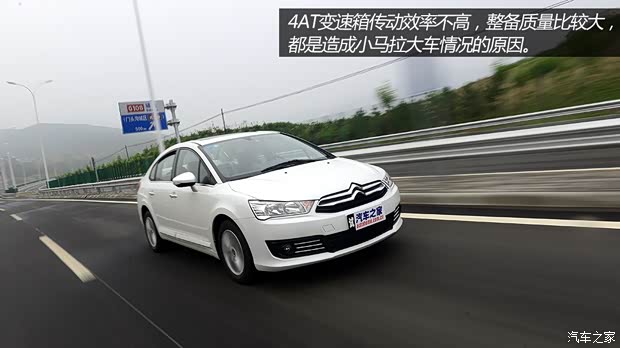 雪鐵龍東風雪鐵龍世嘉2013款 三廂 1.6L 自動品享型