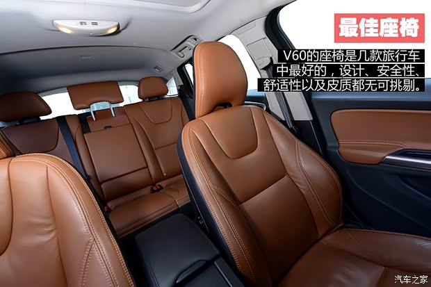 沃尔沃沃尔沃(进口)沃尔沃V602013款 2.0T T5 智尊版