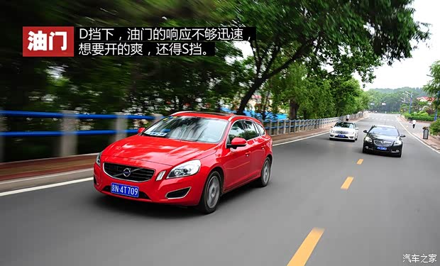 沃尔沃沃尔沃(进口)沃尔沃V602013款 2.0T T5 智尊版