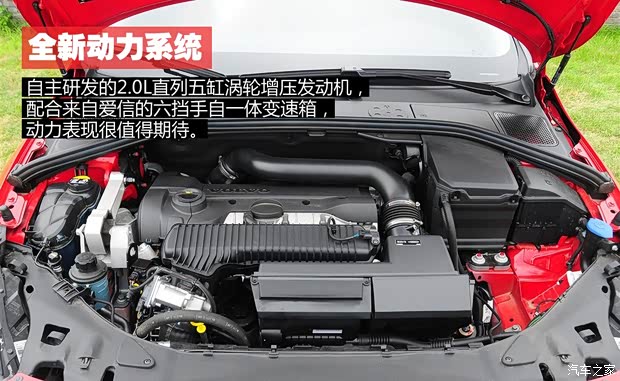 沃尔沃沃尔沃(进口)沃尔沃V602013款 2.0T T5 智尊版