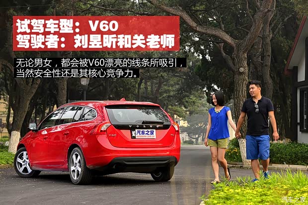 沃尔沃沃尔沃(进口)沃尔沃V602013款 2.0T T5 智尊版