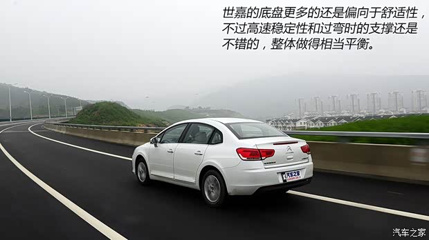 雪鐵龍東風雪鐵龍世嘉2013款 三廂 1.6L 自動品享型