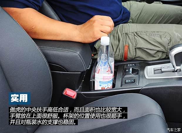 斯巴鲁斯巴鲁傲虎2013款 2.5i 运动导航版