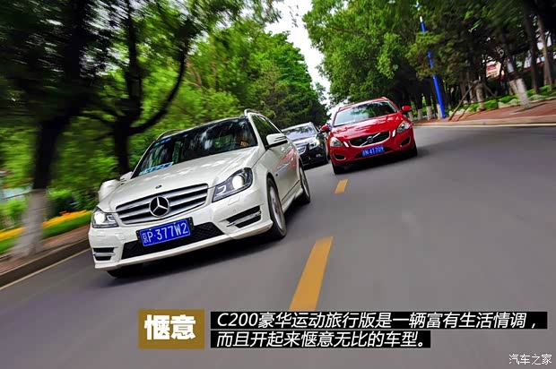 奔馳奔馳(進口)奔馳C級(進口)2011款 C200 豪華運動旅行版