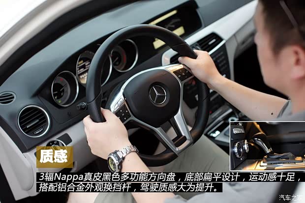 奔馳奔馳(進口)奔馳C級(進口)2011款 C200 豪華運動旅行版