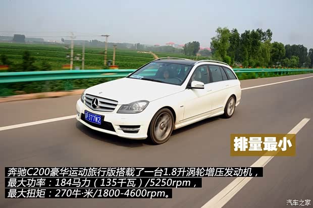奔馳奔馳(進口)奔馳C級(進口)2011款 C200 豪華運動旅行版