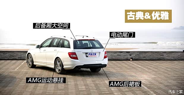 奔馳奔馳(進口)奔馳C級(進口)2011款 C200 豪華運動旅行版