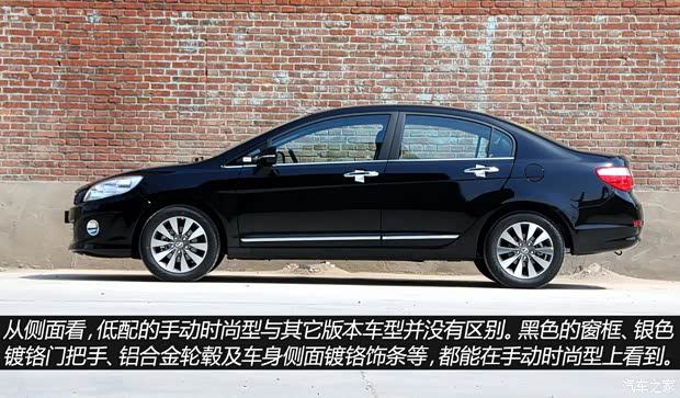 長城長城汽車長城C502013款 1.5T 手動(dòng)時(shí)尚型 長城長城汽車長城C502013款 1.5T 手動(dòng)時(shí)尚型