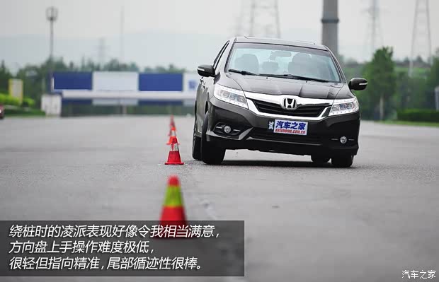 本田广汽本田凌派2013款 1.8L 自动旗舰版 本田广汽本田凌派2013款 1.8L 自动旗舰版