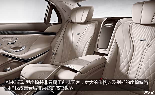 奔驰奔驰AMG奔驰S级AMG2014款 S63 AMG
