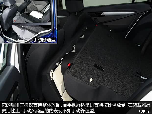 大众上海大众朗行2013款 1.6L 手动风尚型