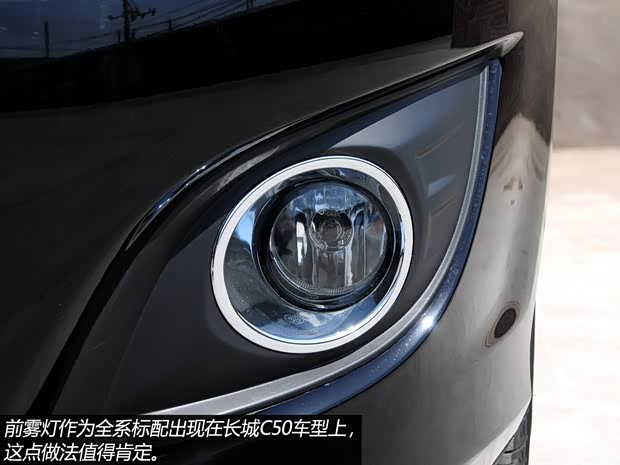 長城長城汽車長城C502013款 1.5T 手動(dòng)時(shí)尚型 長城長城汽車長城C502013款 1.5T 手動(dòng)時(shí)尚型