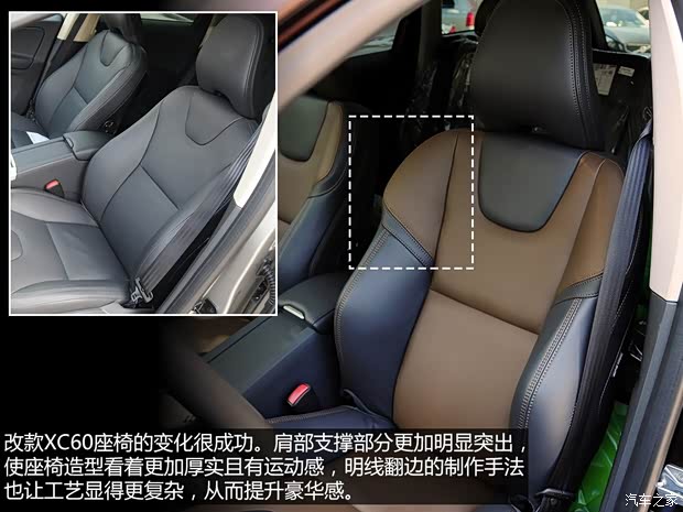 沃爾沃沃爾沃(進(jìn)口)沃爾沃XC602014款 T5 基本型