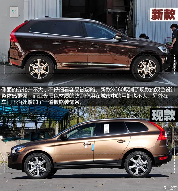 沃爾沃沃爾沃(進(jìn)口)沃爾沃XC602014款 T5 基本型