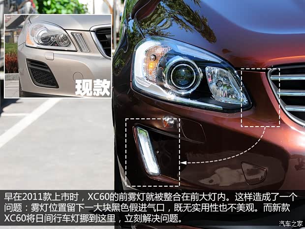 沃爾沃沃爾沃(進(jìn)口)沃爾沃XC602014款 T5 基本型