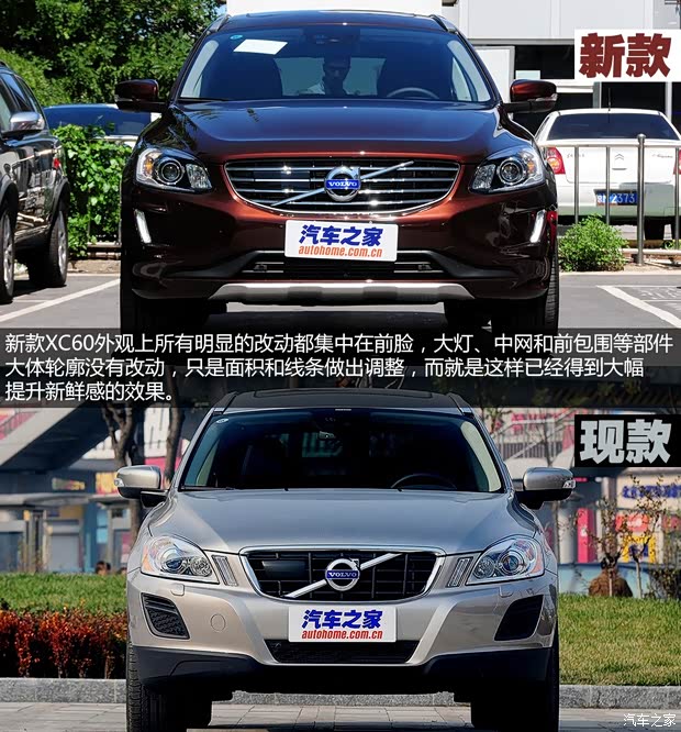 沃爾沃沃爾沃(進(jìn)口)沃爾沃XC602014款 T5 基本型