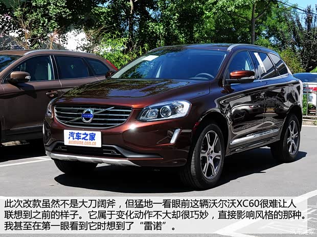 沃爾沃沃爾沃(進(jìn)口)沃爾沃XC602014款 T5 基本型