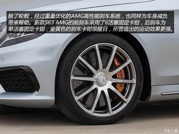 奔馳奔馳AMG奔馳S級AMG2014款 S63 AMG