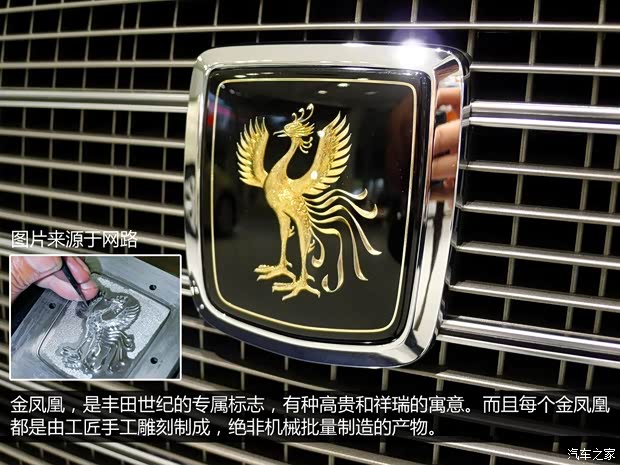 豐田豐田(進(jìn)口)世紀(jì)1997款 基本型