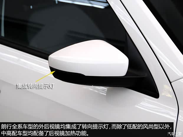 大眾上海大眾朗行2013款 1.6L 手動風尚型