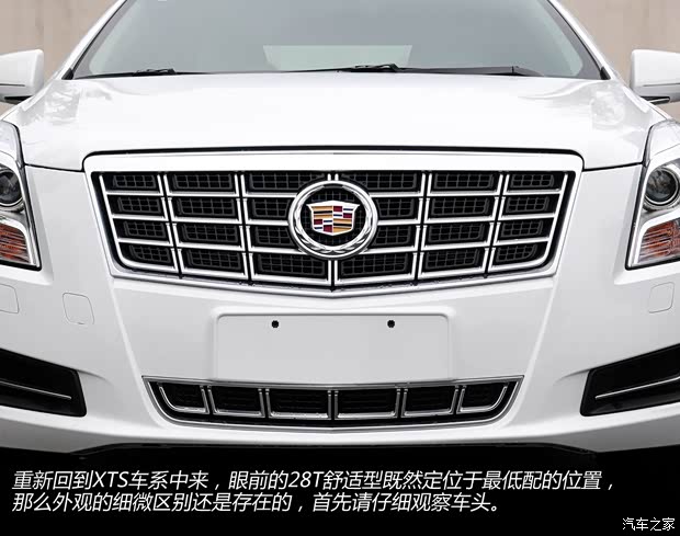 凯迪拉克通用凯迪拉克凯迪拉克XTS2013款 28T 舒适型
