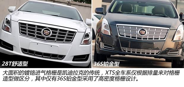 凯迪拉克通用凯迪拉克凯迪拉克XTS2013款 28T 舒适型