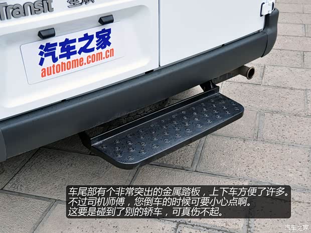 福特江鈴汽車(chē)經(jīng)典全順2009款 2.8T柴油多功能型短軸中頂JX493ZLQ3