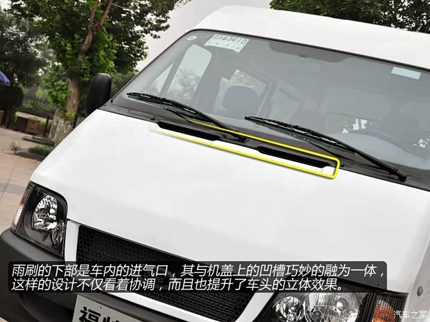 福特江鈴汽車(chē)經(jīng)典全順2009款 2.8T柴油多功能型短軸中頂JX493ZLQ3