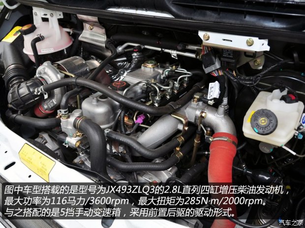 江铃汽车 经典全顺 2009款 2.8T柴油多功能型短轴中顶JX493ZLQ3