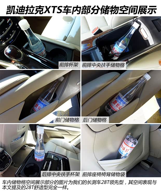 凯迪拉克通用凯迪拉克凯迪拉克XTS2013款 28T 舒适型