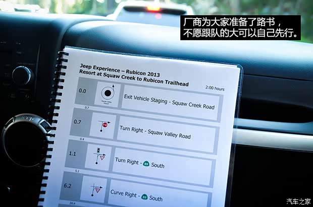 JeepJeep牧馬人2013款 3.6L 十周年紀(jì)念版 羅賓漢