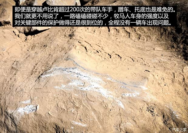 JeepJeep牧马人2013款 3.6L 十周年纪念版 罗宾汉