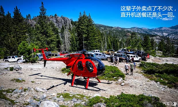 JeepJeep牧马人2013款 3.6L 十周年纪念版 罗宾汉