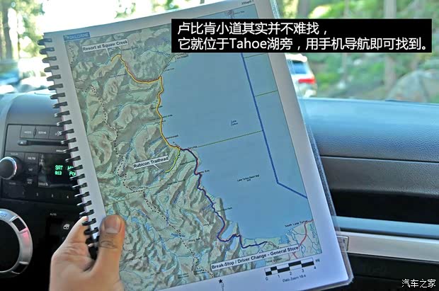 JeepJeep牧馬人2013款 3.6L 十周年紀(jì)念版 羅賓漢