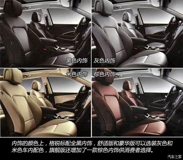 現(xiàn)代現(xiàn)代(進(jìn)口)格銳2013款 3.0L 7座旗艦型