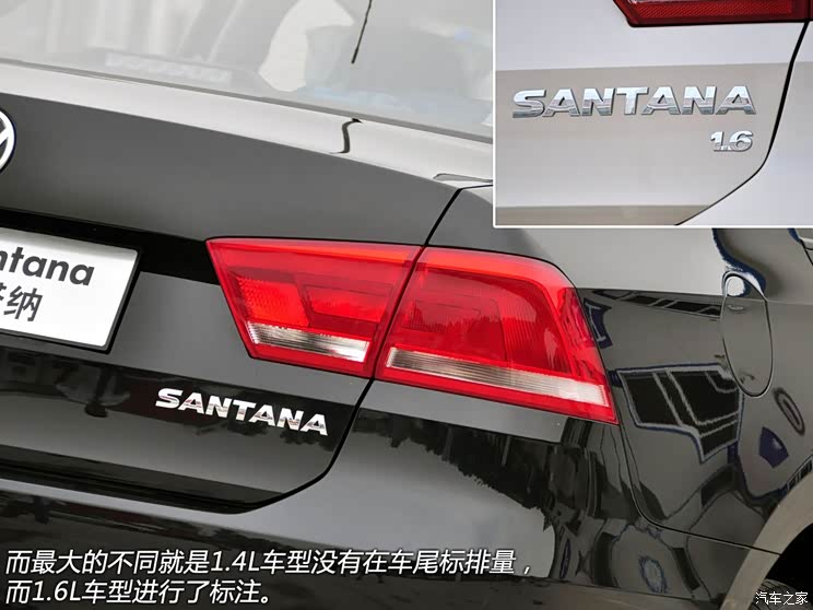 大众上海大众新桑塔纳2013款 1.4L 手动风尚版