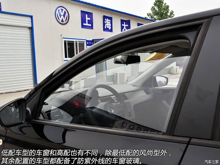 大众上海大众新桑塔纳2013款 1.4L 手动风尚版