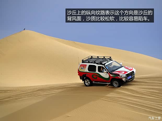 东风风度郑州日产奥丁2007款 2.5T 手动四驱豪华版 东风风度郑州日产奥丁2007款 2.5T 手动四驱豪华版