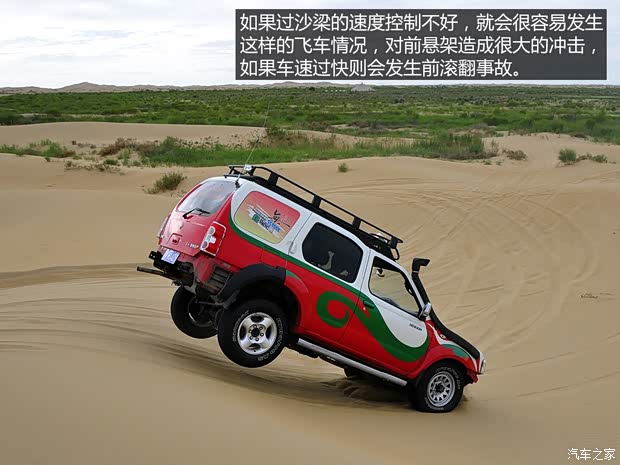 东风风度郑州日产奥丁2007款 2.5T 手动四驱豪华版 东风风度郑州日产奥丁2007款 2.5T 手动四驱豪华版