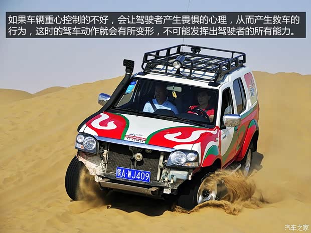 东风风度郑州日产奥丁2007款 2.5T 手动四驱豪华版 东风风度郑州日产奥丁2007款 2.5T 手动四驱豪华版