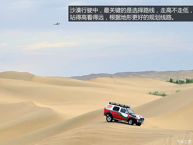 东风风度郑州日产奥丁2007款 2.5T 手动四驱豪华版 东风风度郑州日产奥丁2007款 2.5T 手动四驱豪华版