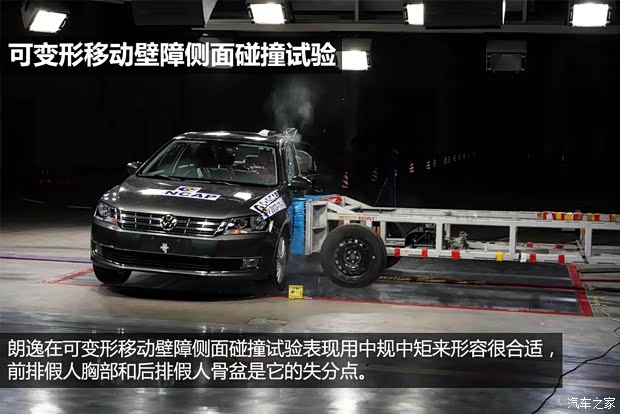 大众上海大众朗逸2013款 1.6L 自动豪华版 大众上海大众朗逸2013款 1.6L 自动豪华版