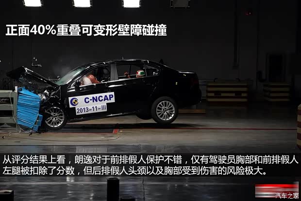 大众上海大众朗逸2013款 1.6L 自动豪华版 大众上海大众朗逸2013款 1.6L 自动豪华版