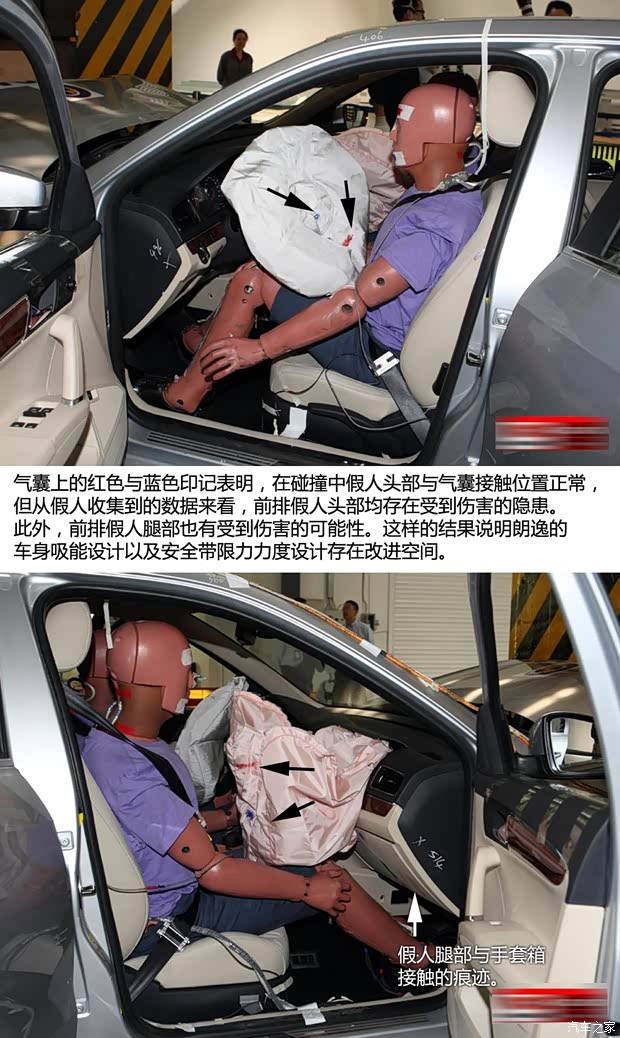 大众上海大众朗逸2013款 1.6L 自动豪华版 大众上海大众朗逸2013款 1.6L 自动豪华版