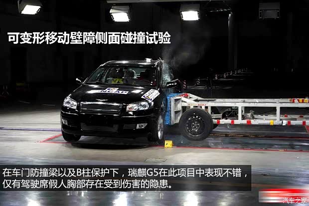 瑞麒奇瑞汽车瑞麒G52012款 2.0L 手动豪华型DVVT 瑞麒奇瑞汽车瑞麒G52012款 2.0L 手动豪华型DVVT