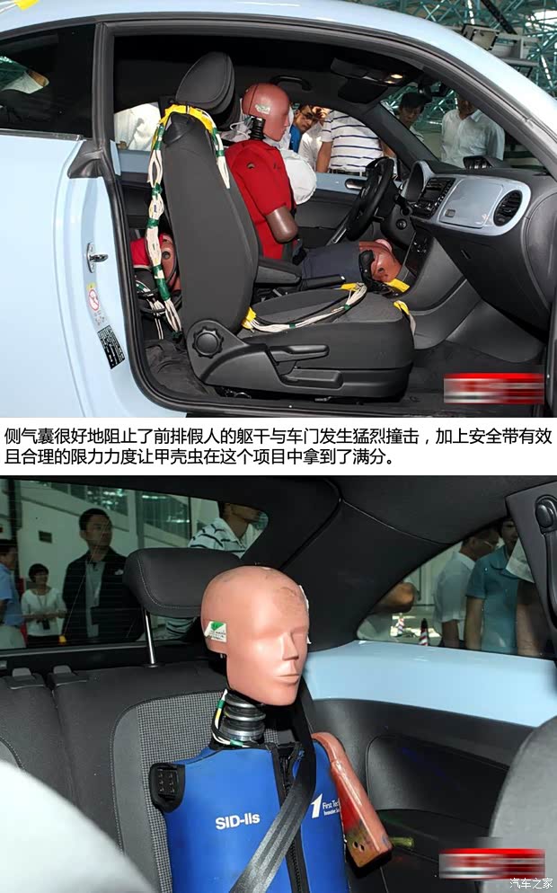 大众大众(进口)甲壳虫2013款 1.2TSI 时尚型 大众大众(进口)甲壳虫2013款 1.2TSI 时尚型