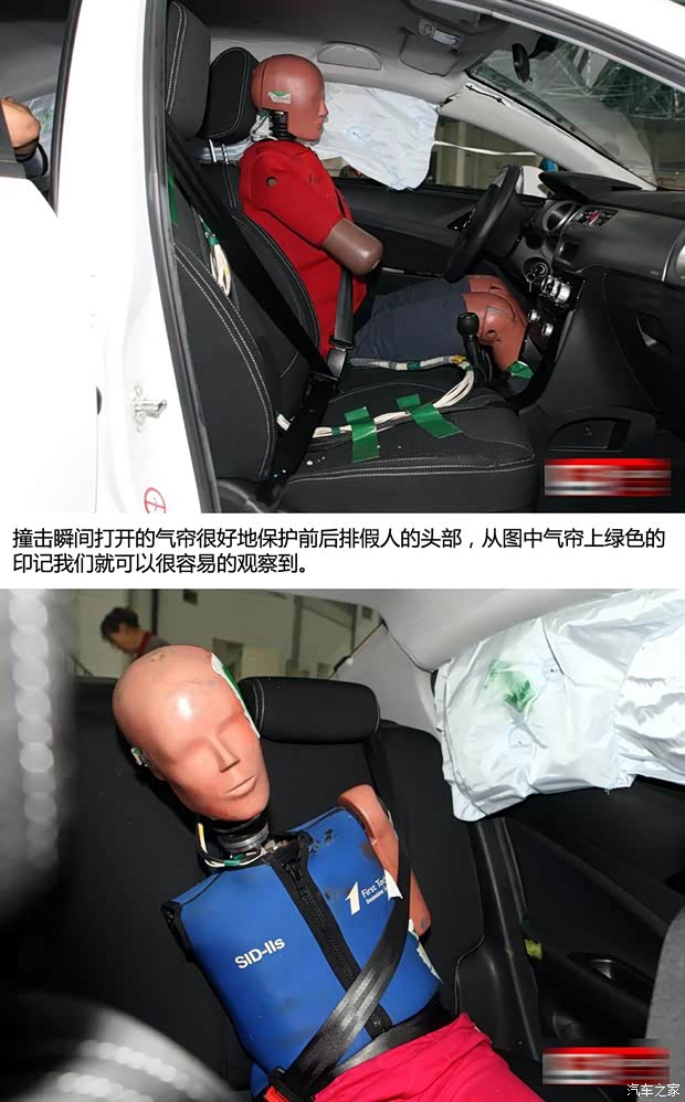 中华华晨中华中华H2302012款 1.5L 手动酷悦型 中华华晨中华中华H2302012款 1.5L 手动酷悦型